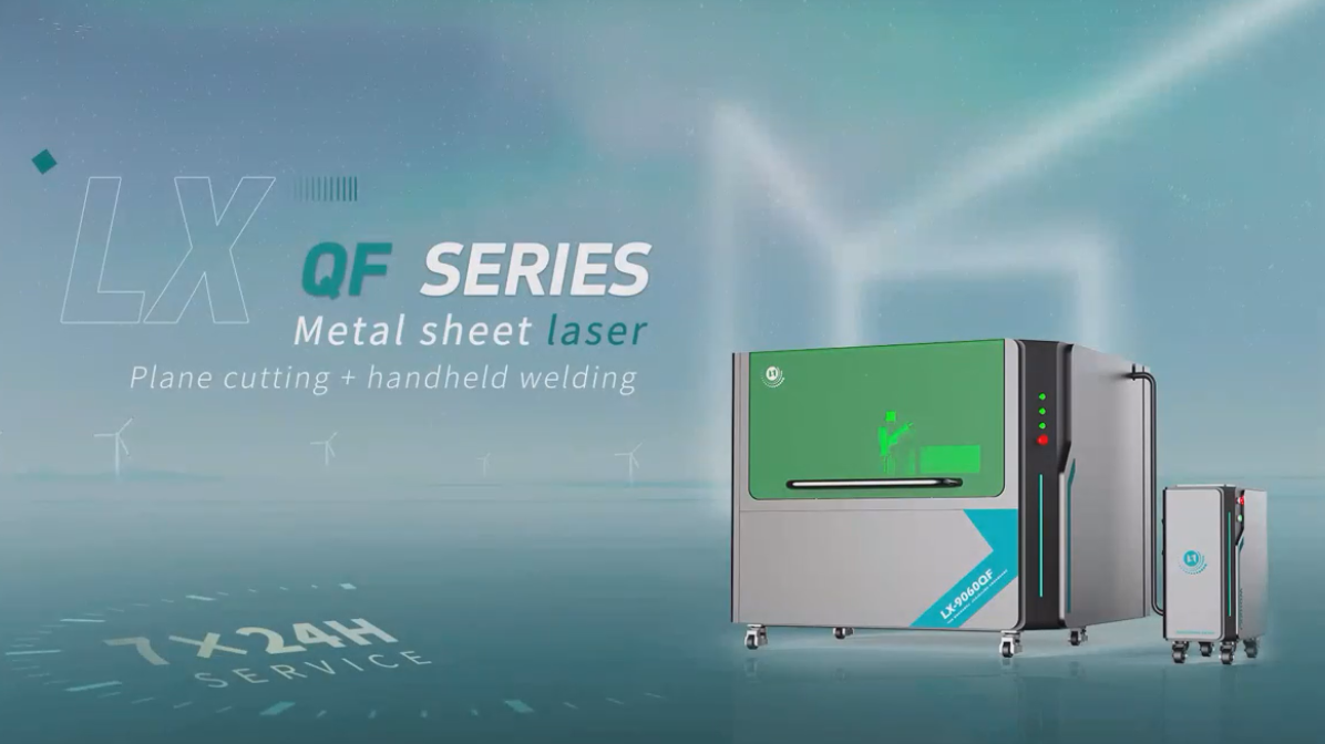 레이저 용접과 절단 올인원
